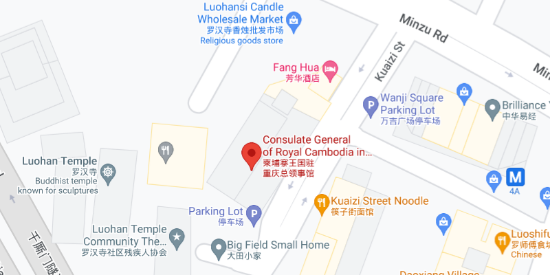 Consulate General of Cambodia in Chongqing, China