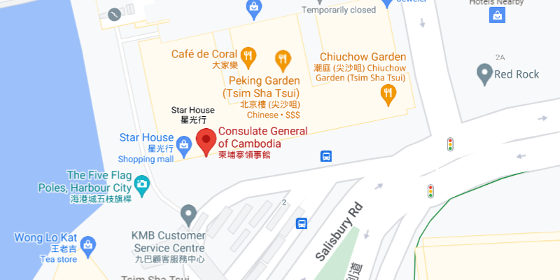 Consulate General of Cambodia in Hong Kong, China