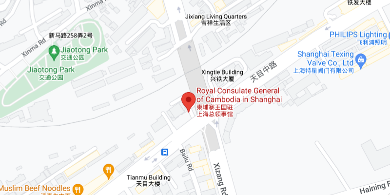 Consulate General of Cambodia in Shanghai, China
