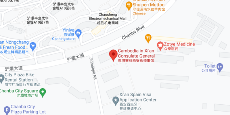 Royal Consulate General of Cambodia in Xian, China